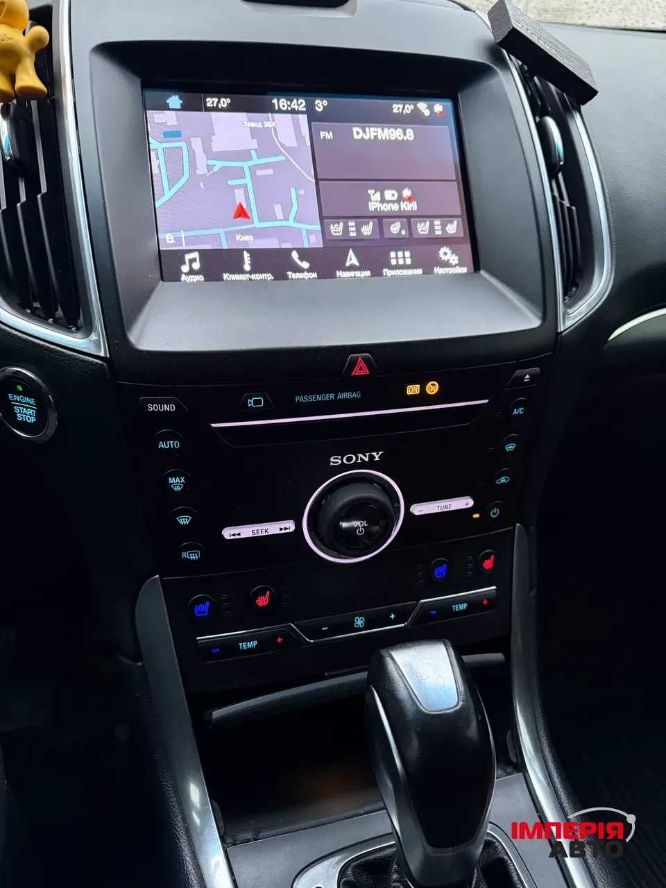 Ford Edge - фото 9