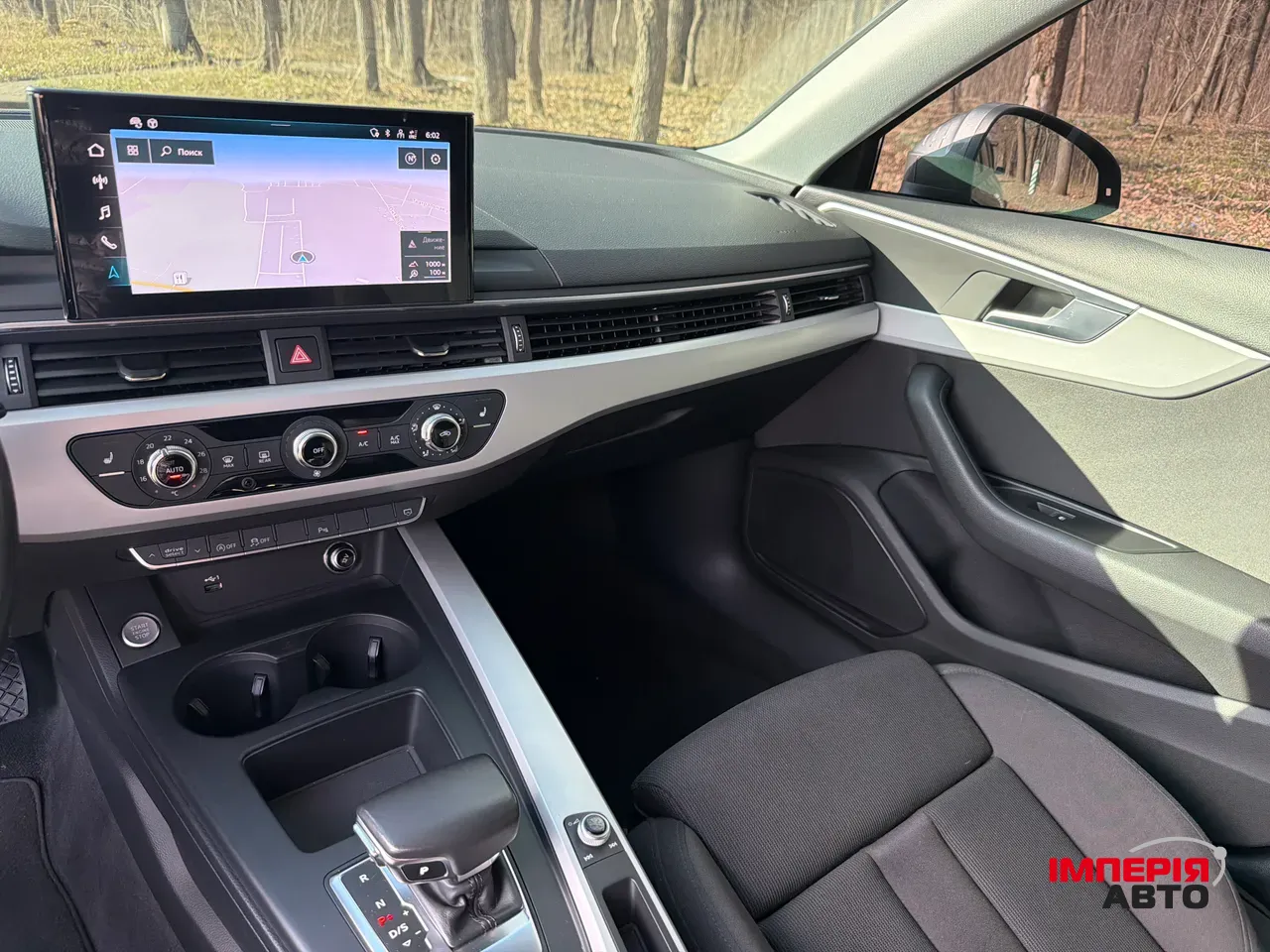 Audi A4 - фото 12