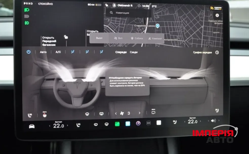 Tesla Model 3 - фото 12