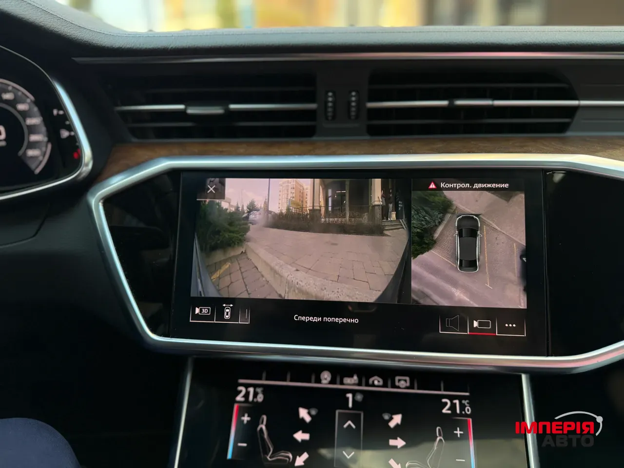 Audi A6 - фото 21