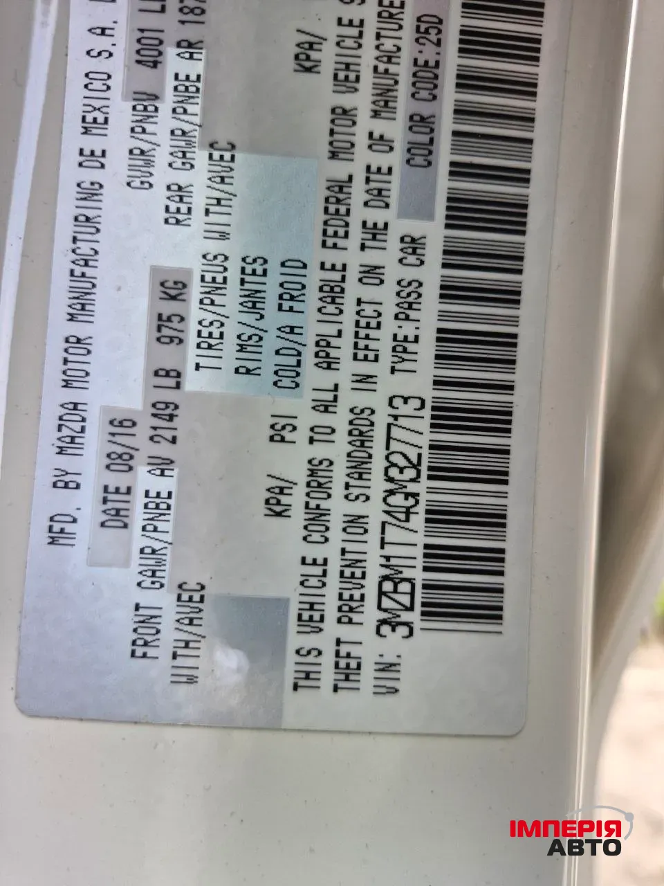 Mazda 3 - фото 25