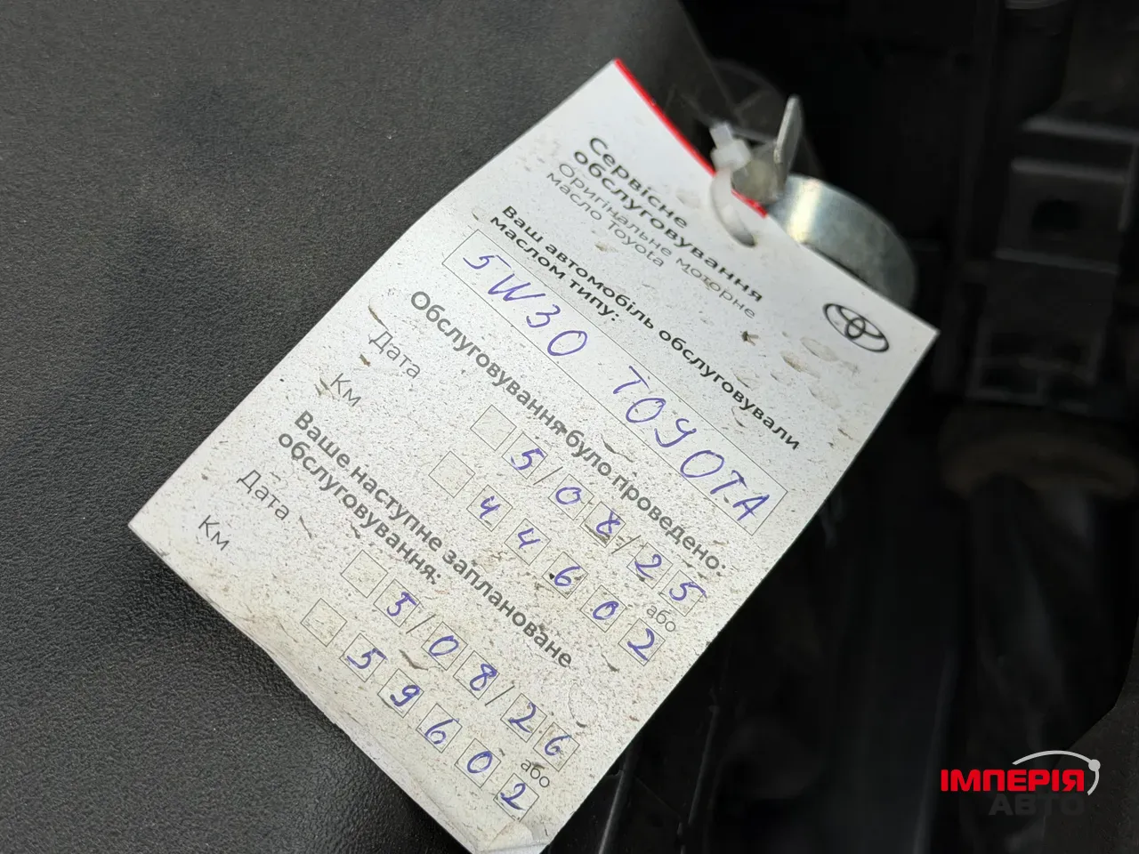 Lexus LX - фото 37