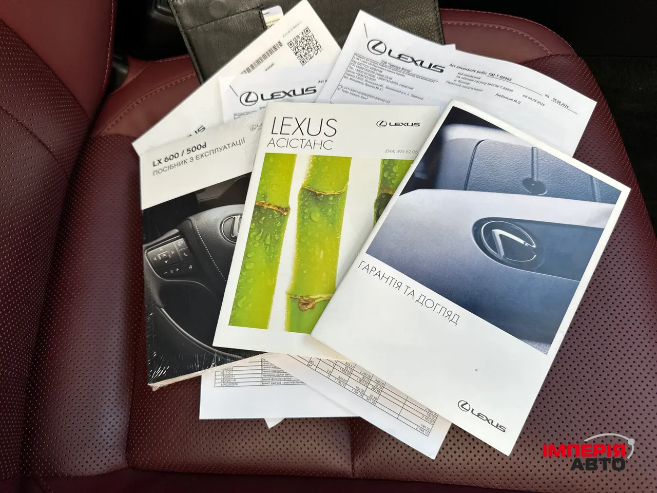 Lexus LX - фото 33