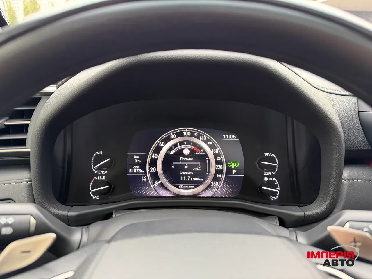 Lexus LX - фото 35