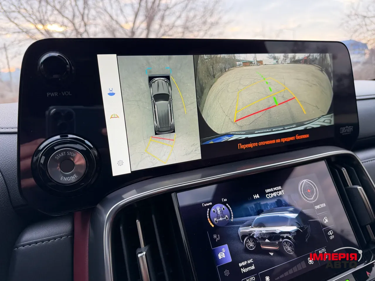 Lexus LX - фото 27