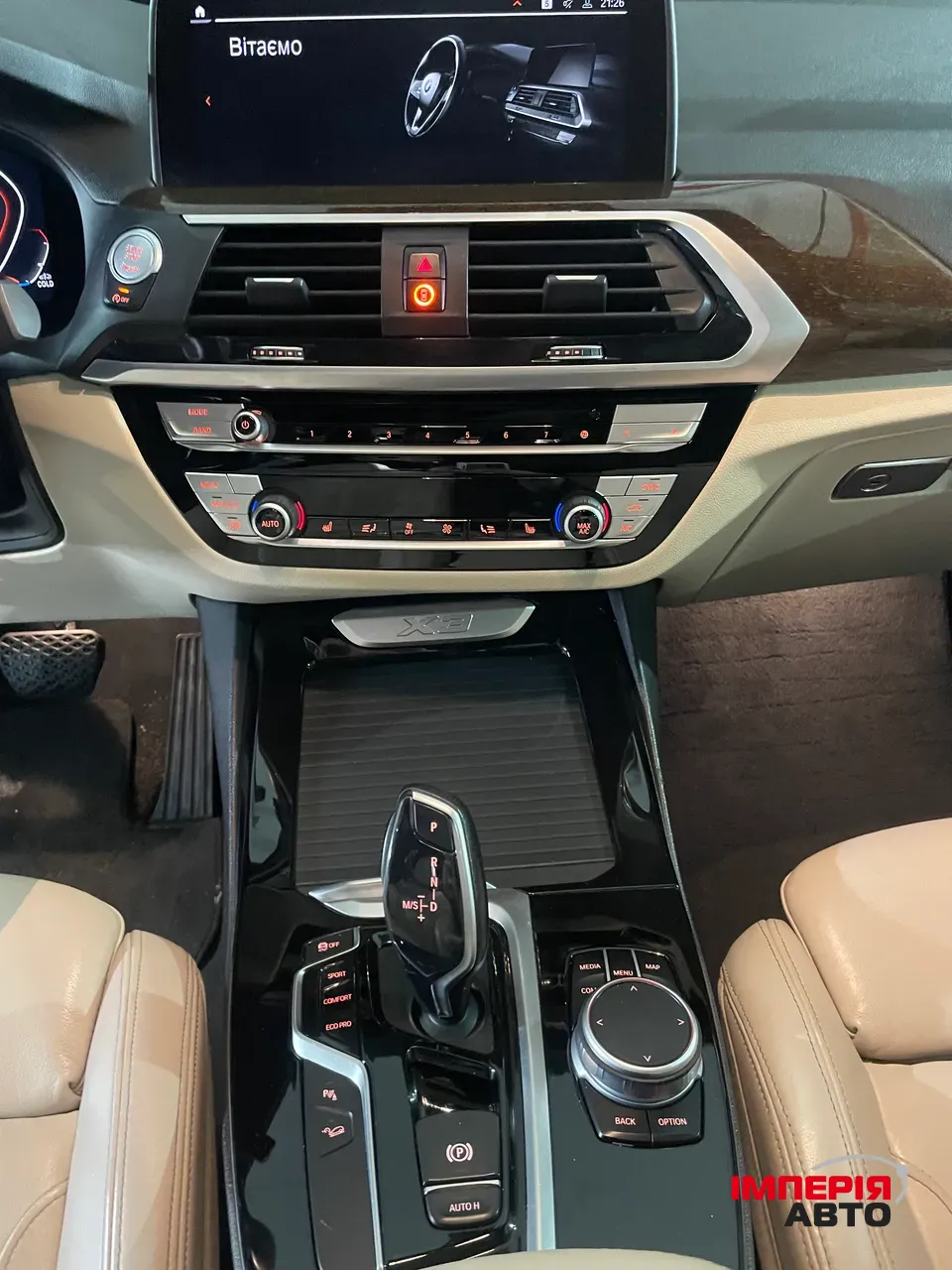 BMW X3 - фото 16