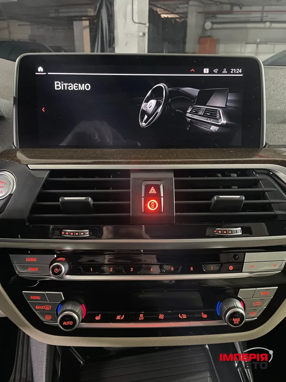 BMW X3 - фото 24