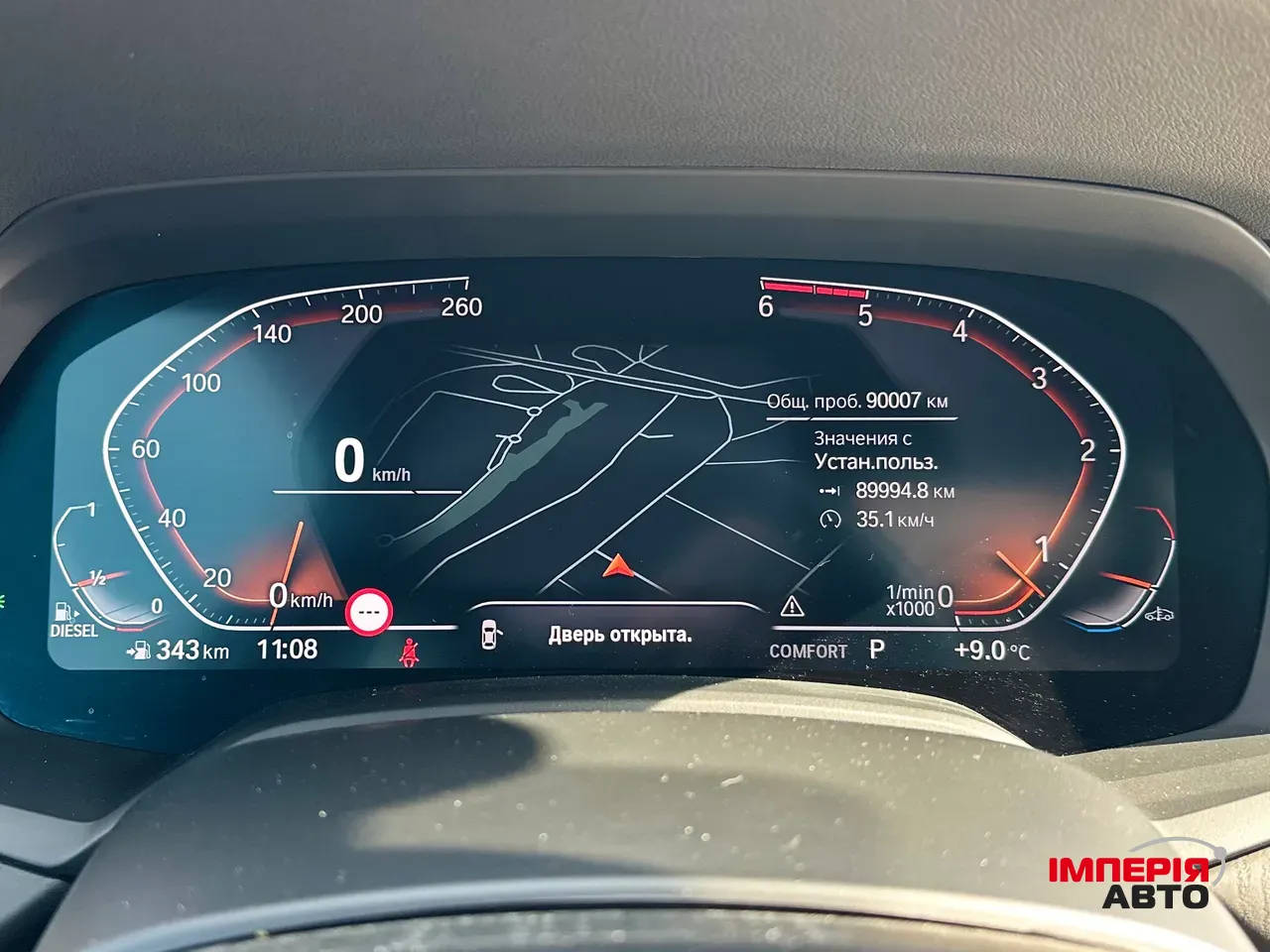 BMW X7 - фото 17