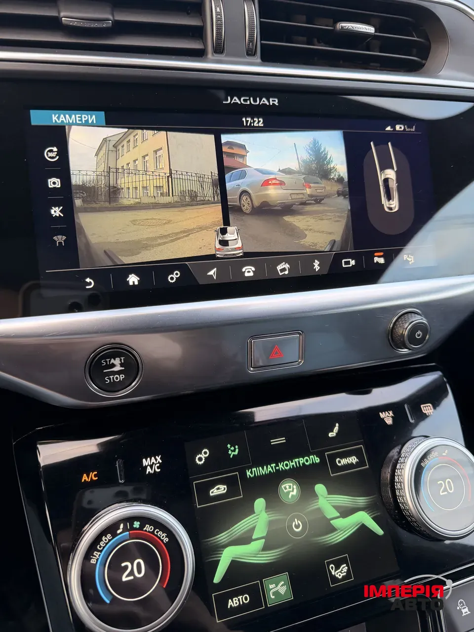 Jaguar I-Pace - фото 13