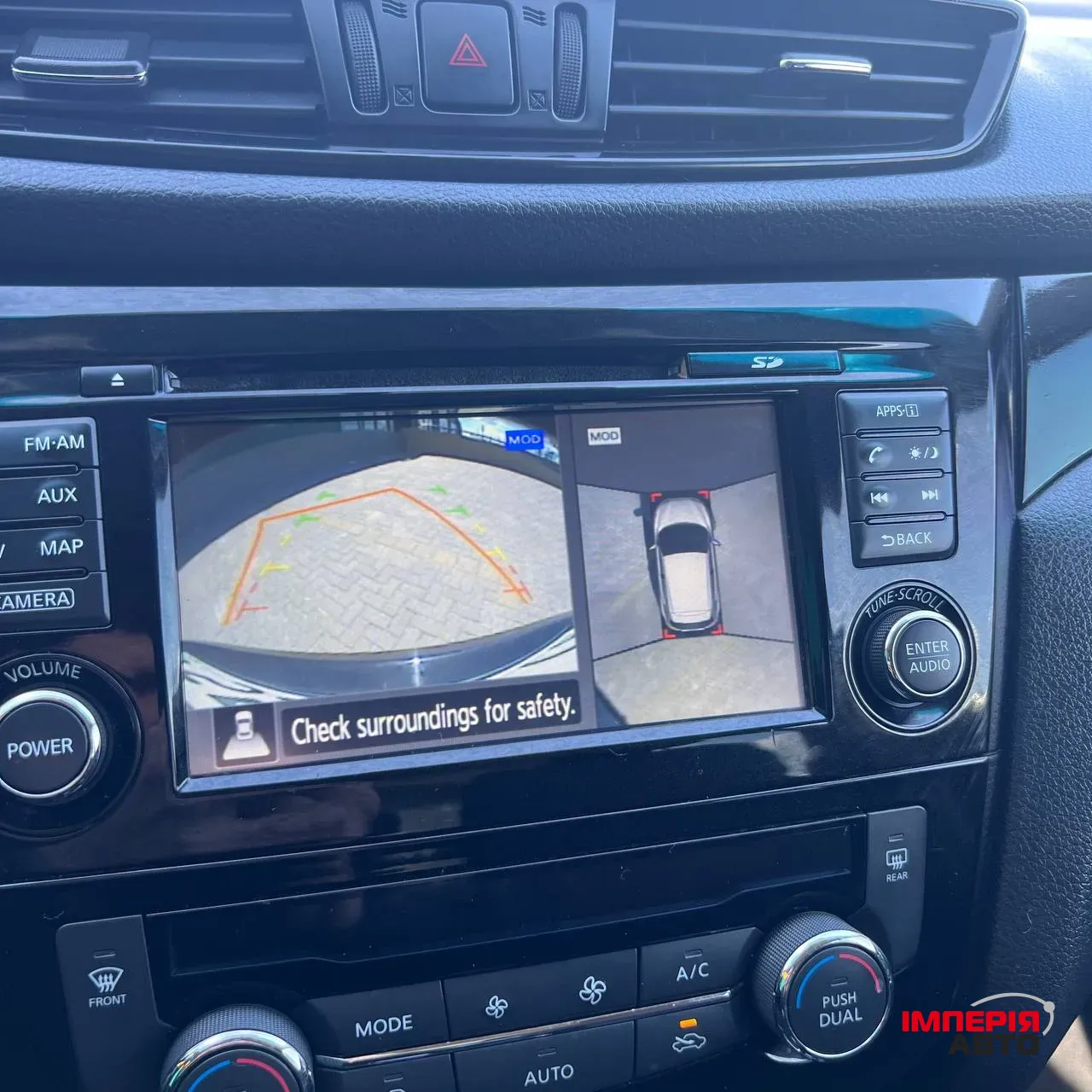 Nissan Rogue Sport - фото 7