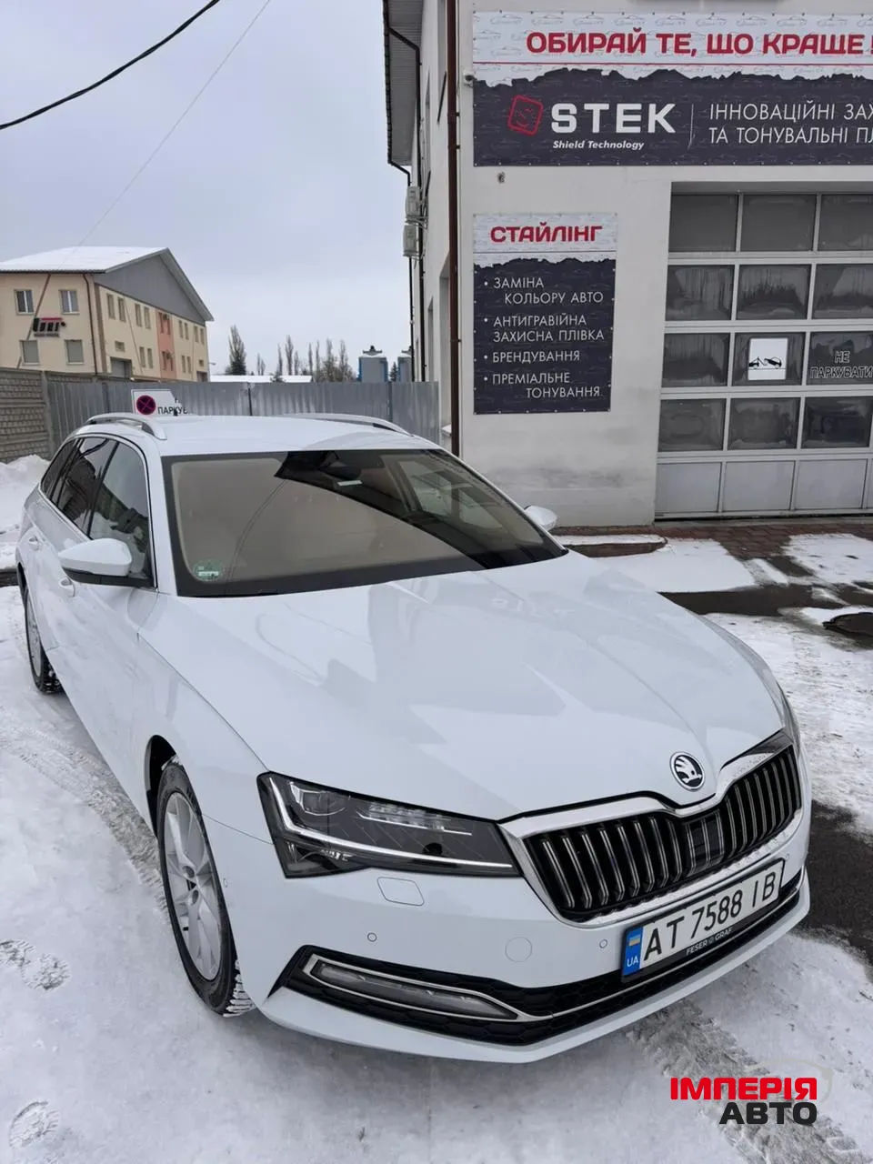 Skoda Superb - фото 1