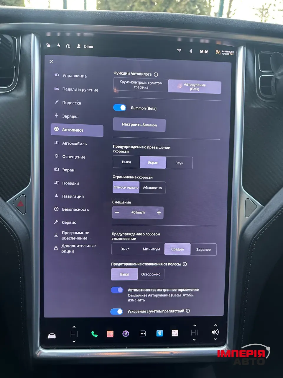 Tesla Model S - фото 32