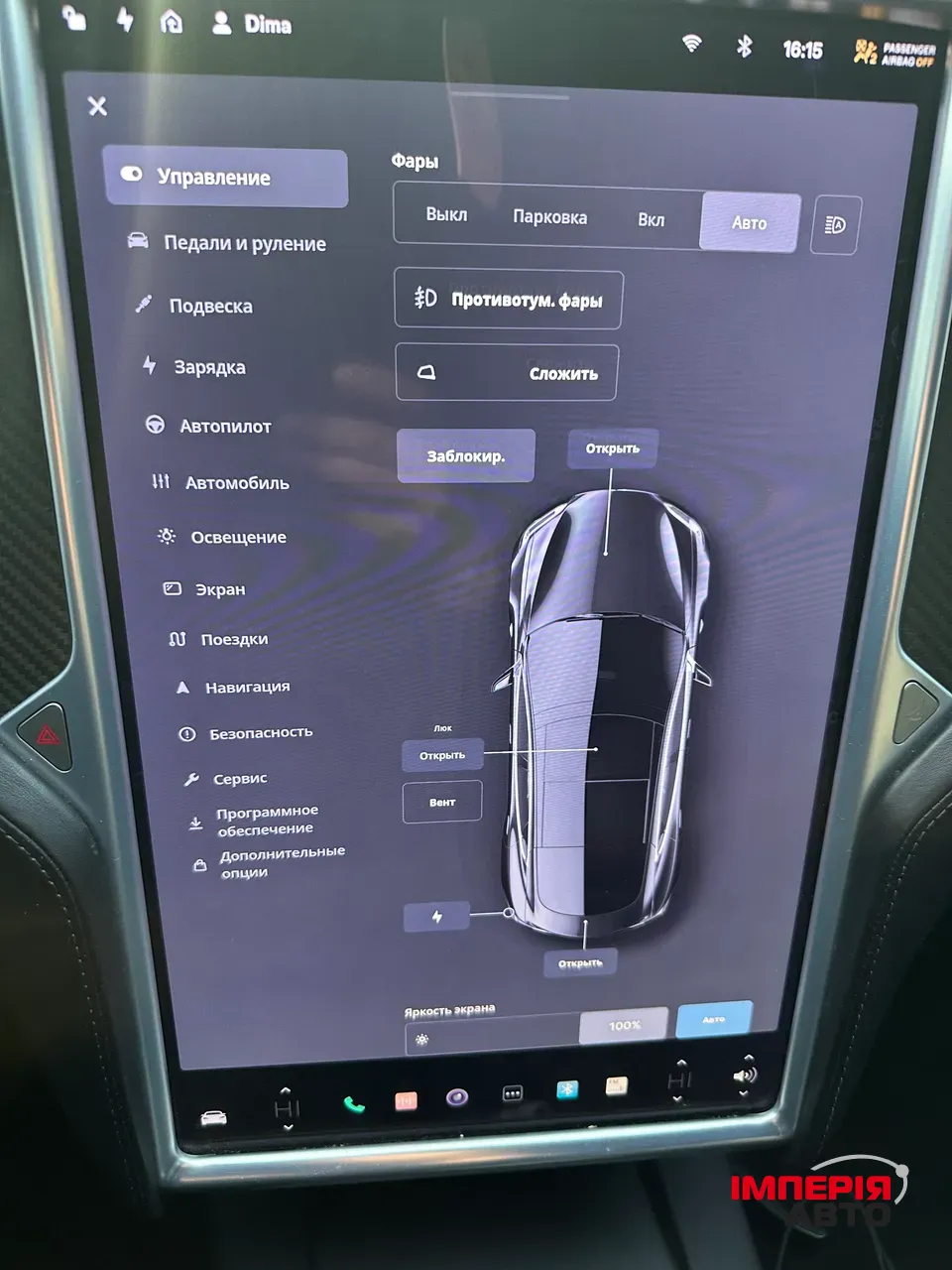 Tesla Model S - фото 28