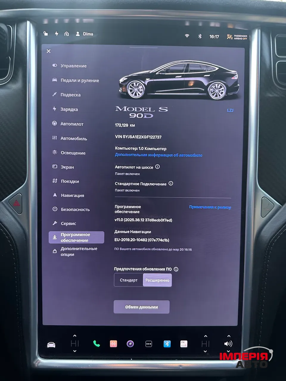 Tesla Model S - фото 31