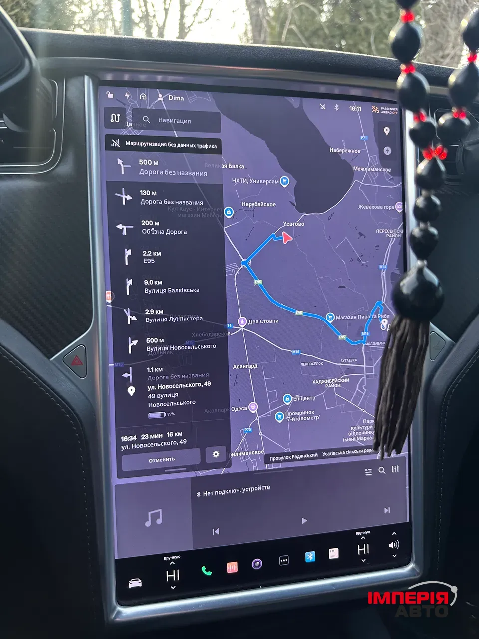 Tesla Model S - фото 26