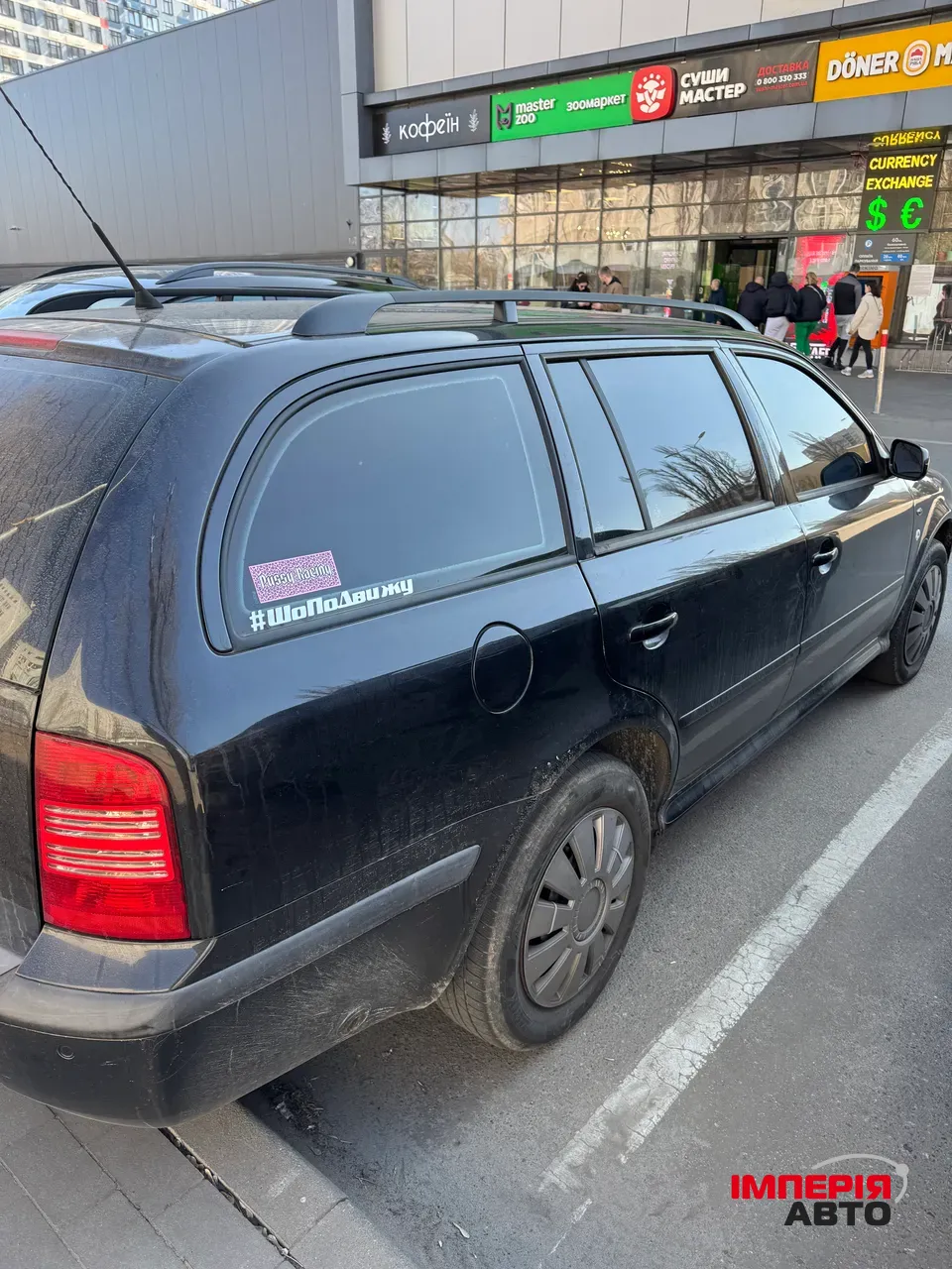 Skoda Octavia - фото 16