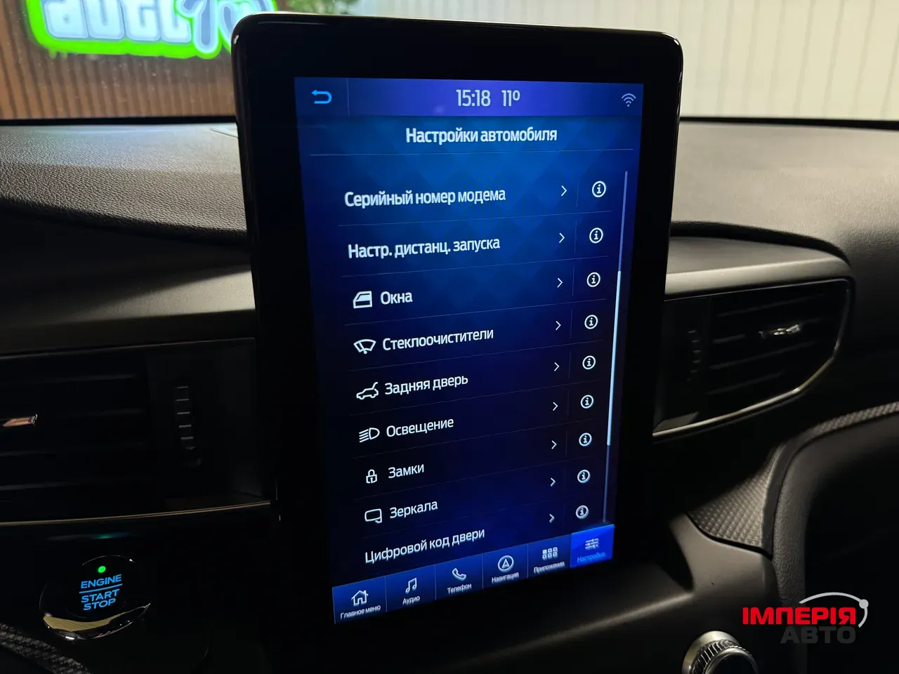 Ford Explorer - фото 55