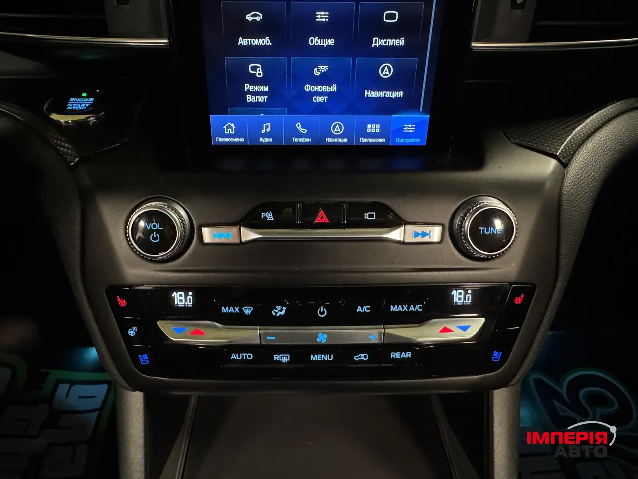 Ford Explorer - фото 48