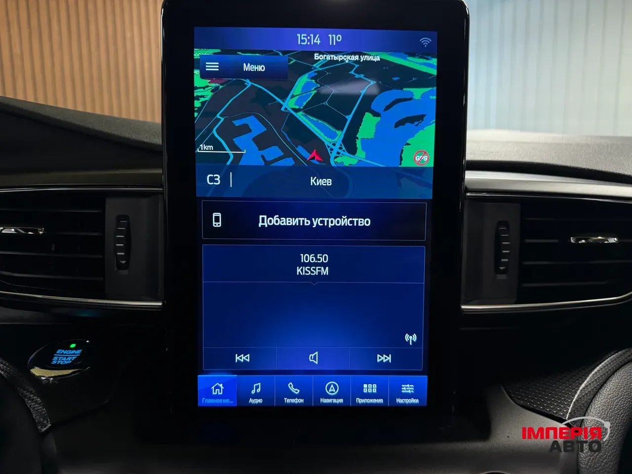 Ford Explorer - фото 49