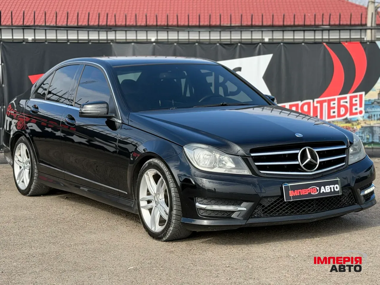 Mercedes-Benz C-Класс - фото 3