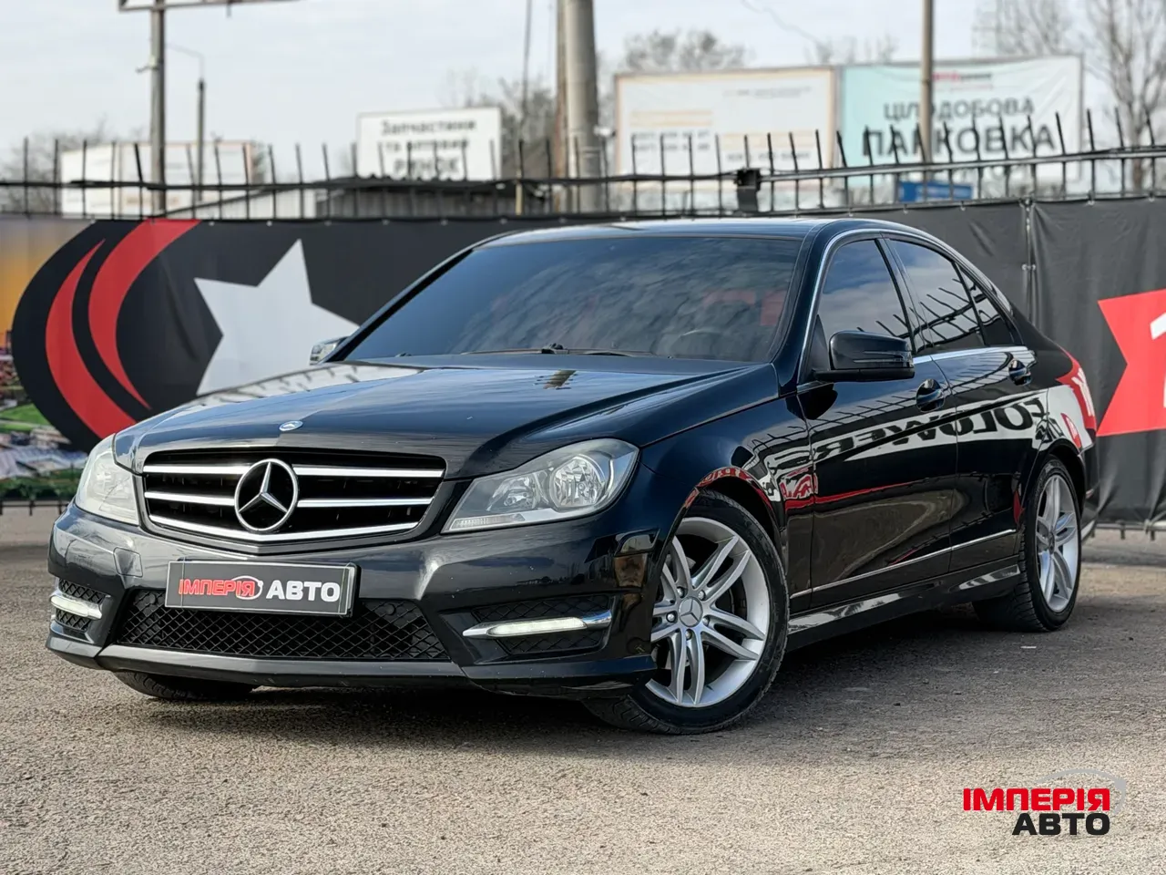 Mercedes-Benz C-Класс - фото 1