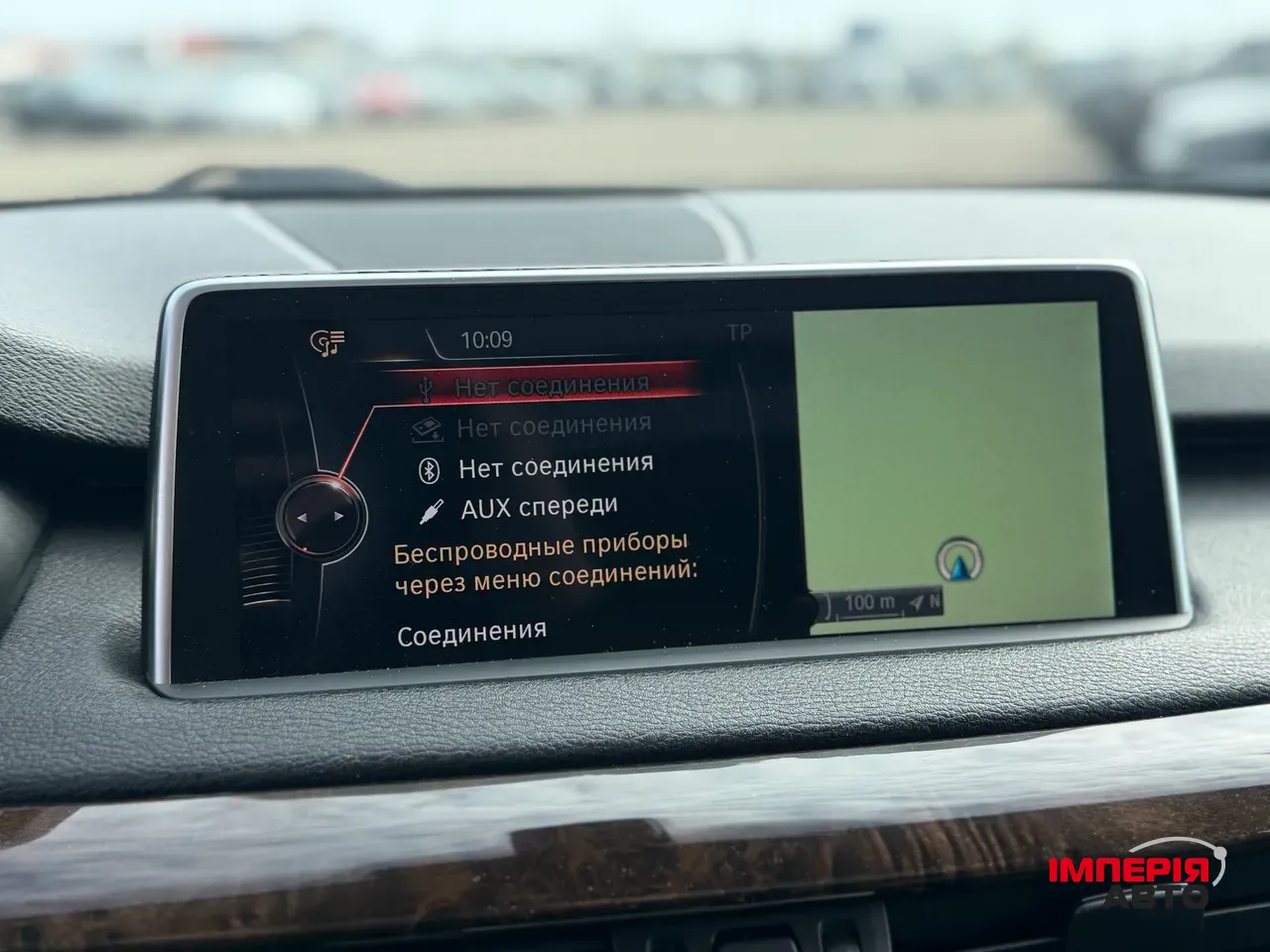 BMW X5 - фото 11