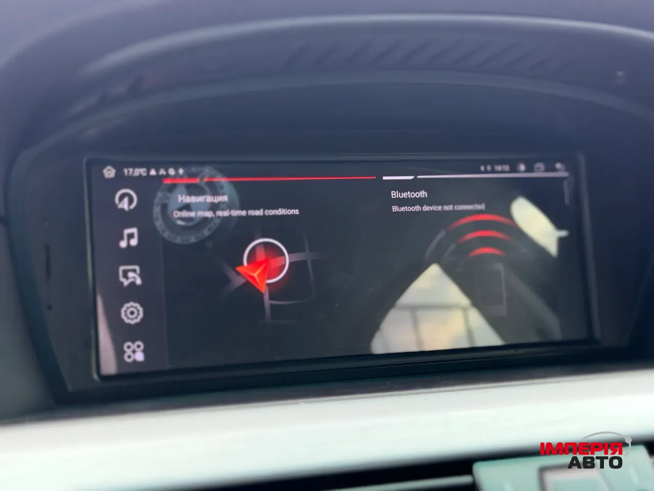 BMW 5 серії - фото 10