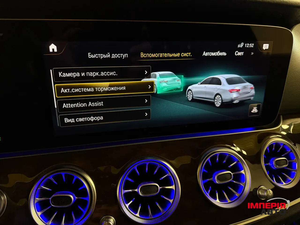 Mercedes-Benz E-Класс - фото 24