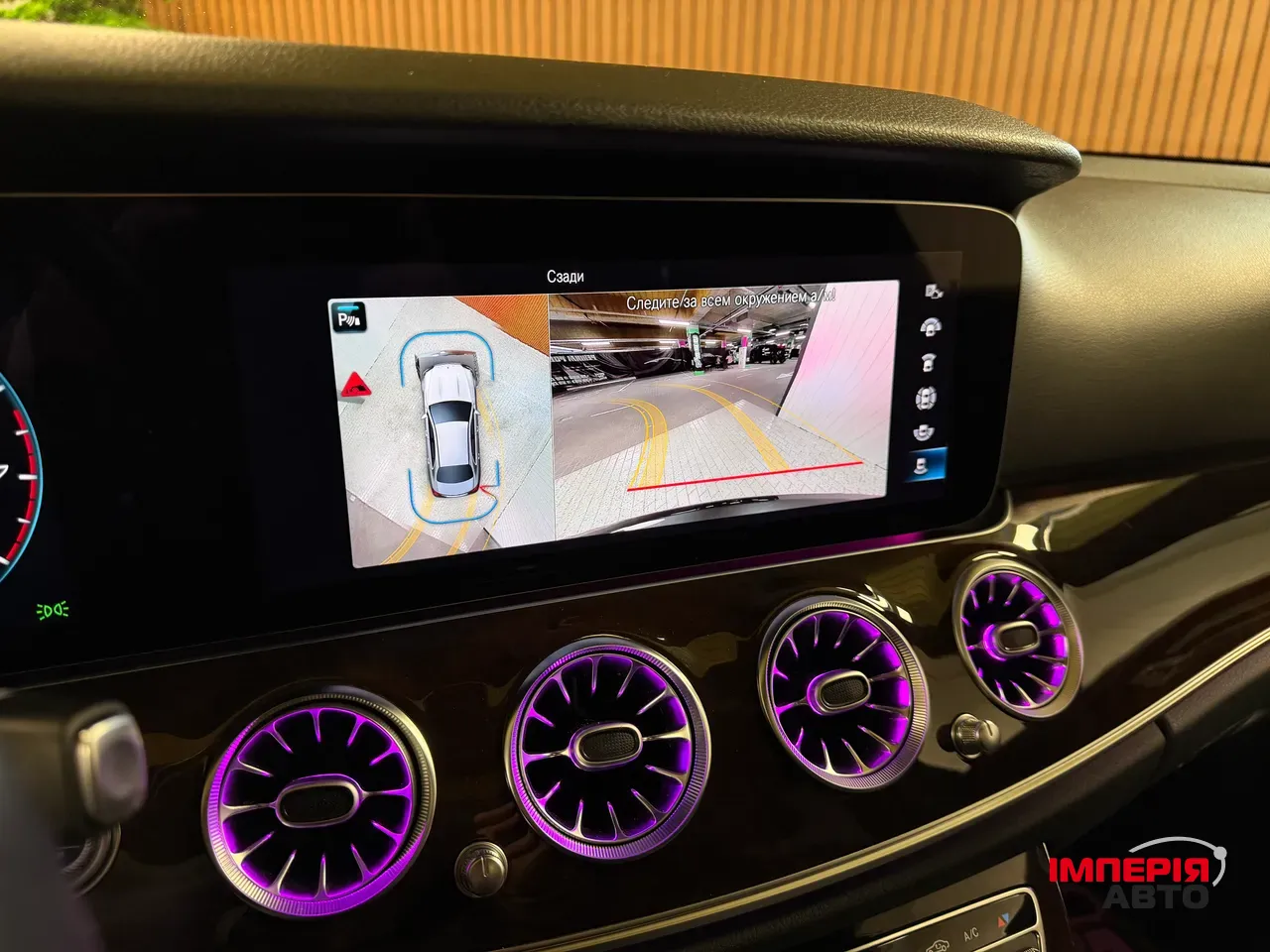 Mercedes-Benz E-Класс - фото 23