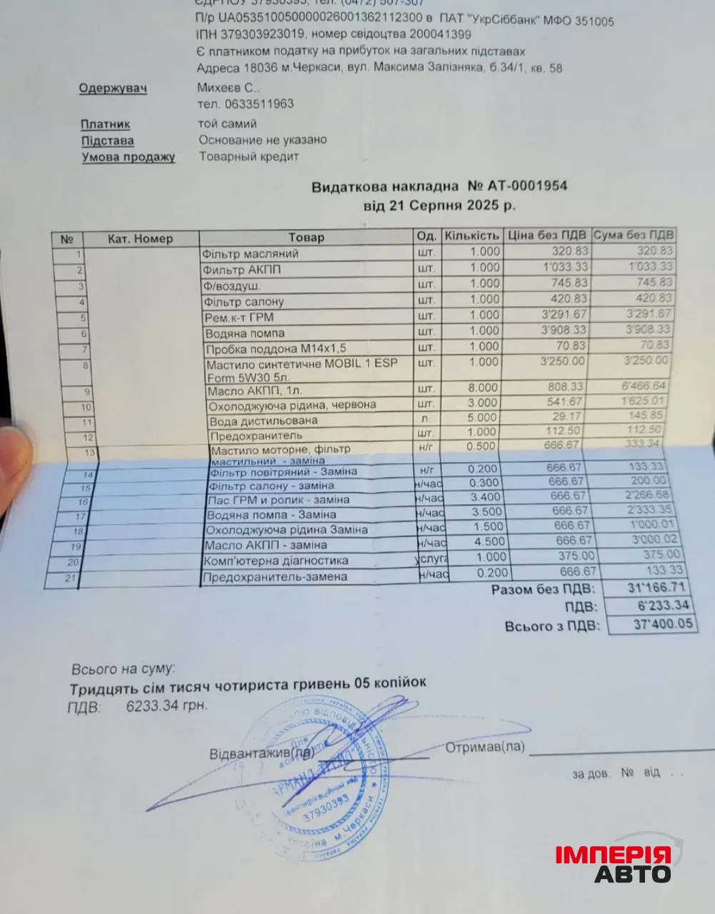 Audi A3 - фото 9