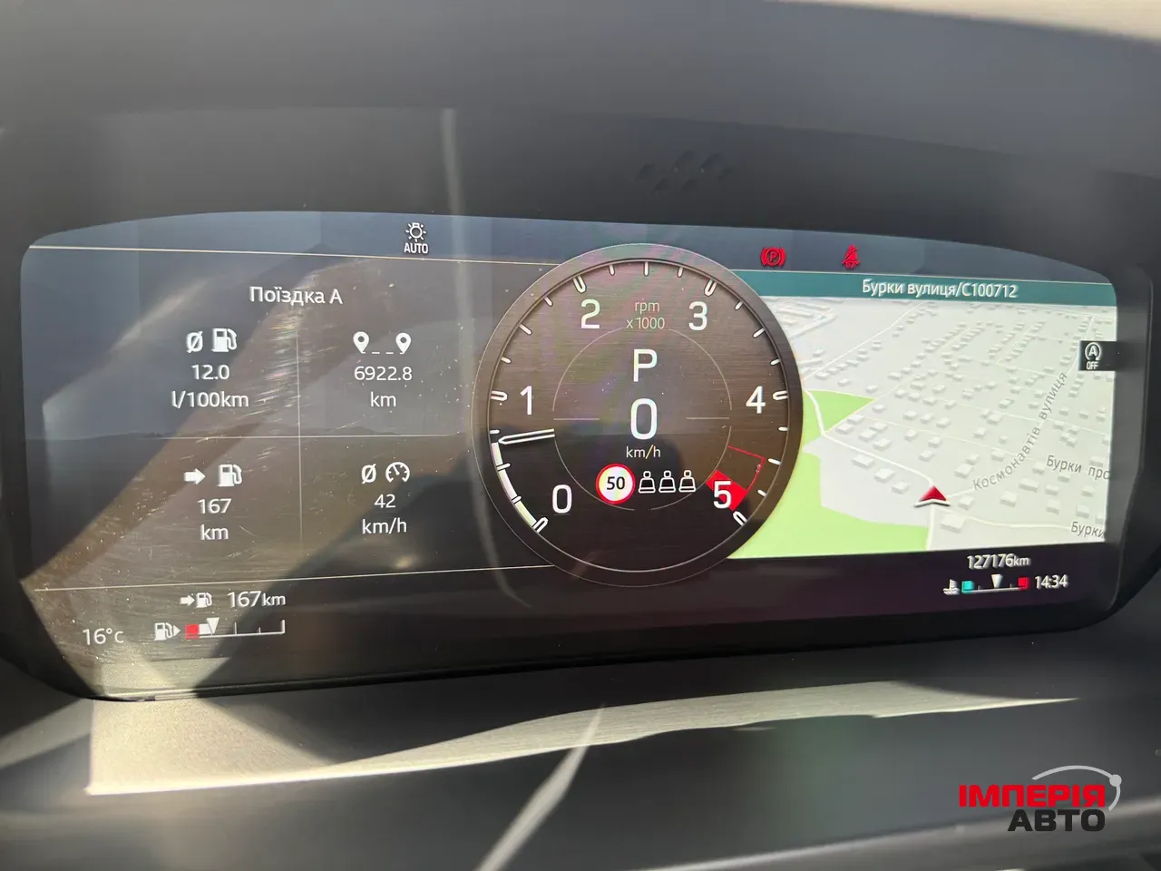 Land Rover Defender - фото 21