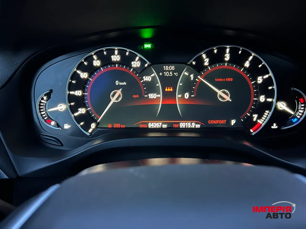 BMW X3 - фото 15