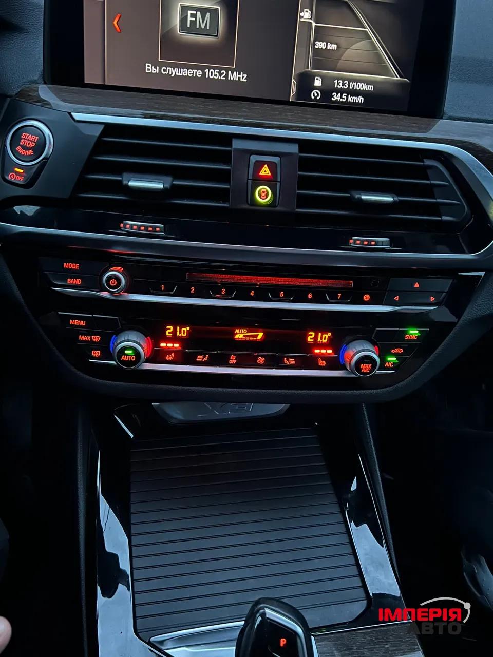 BMW X3 - фото 17