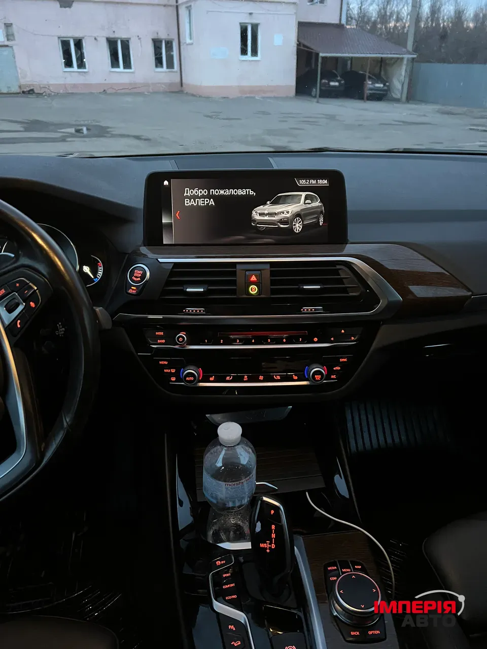 BMW X3 - фото 11