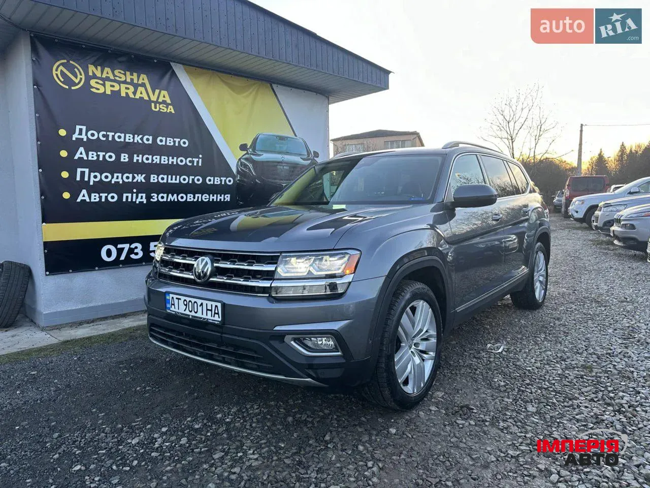 Volkswagen Atlas - фото 1
