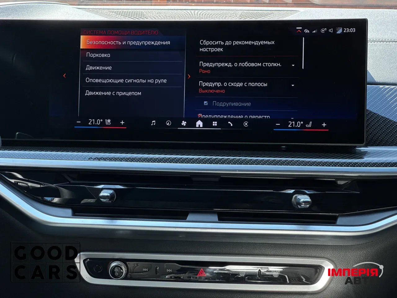 BMW X5 - фото 57