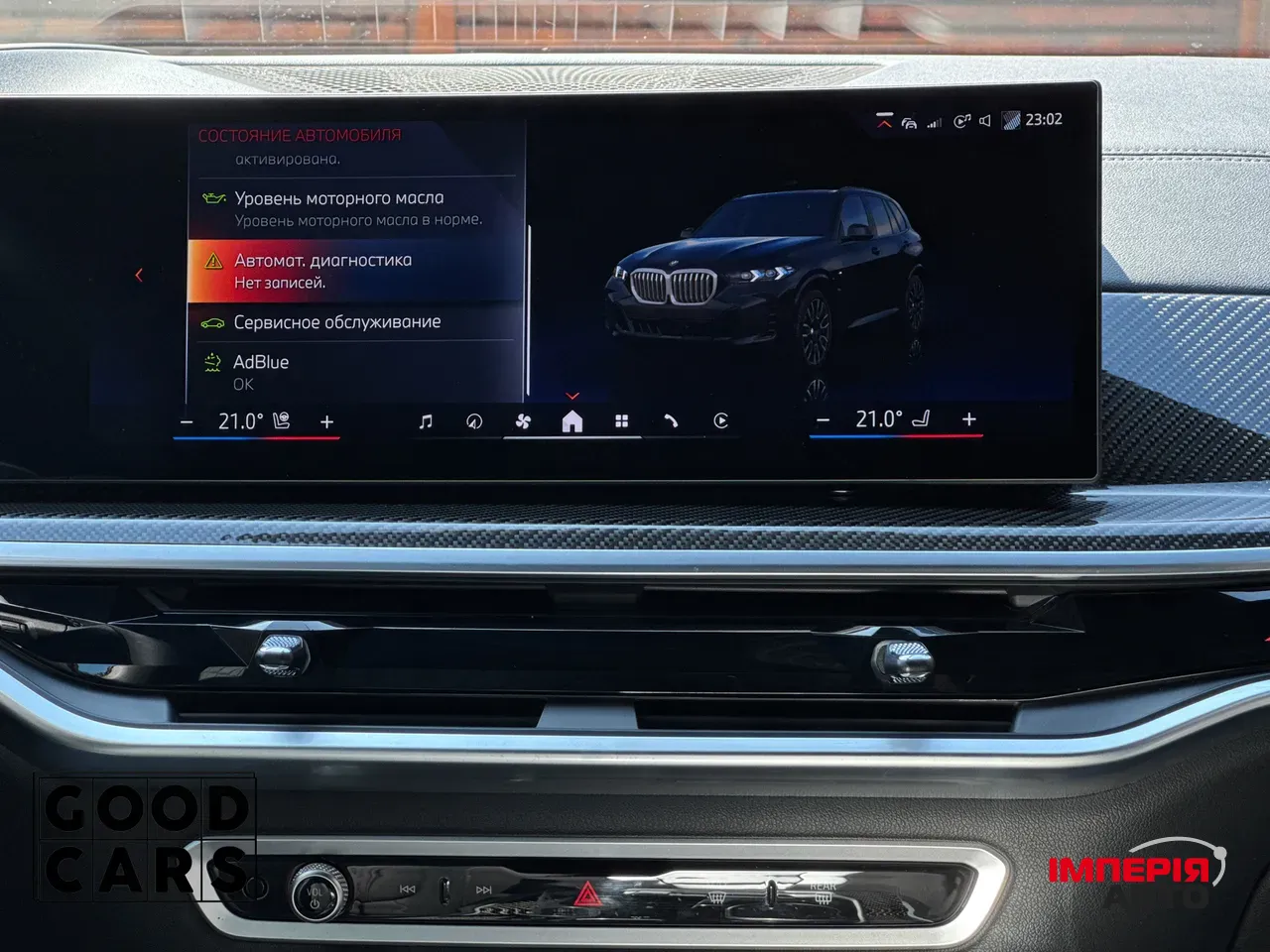 BMW X5 - фото 54