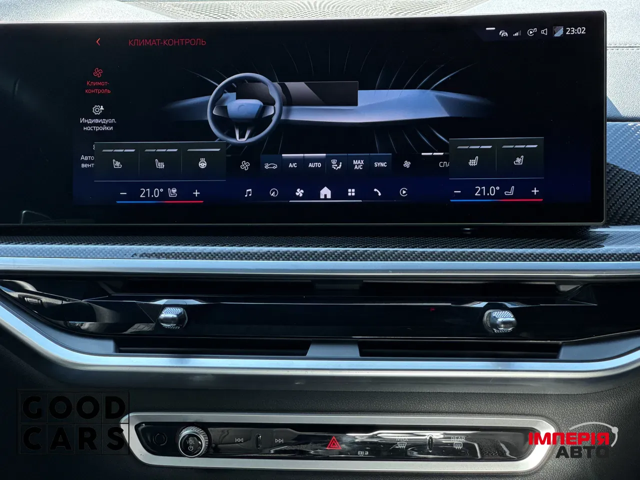 BMW X5 - фото 55