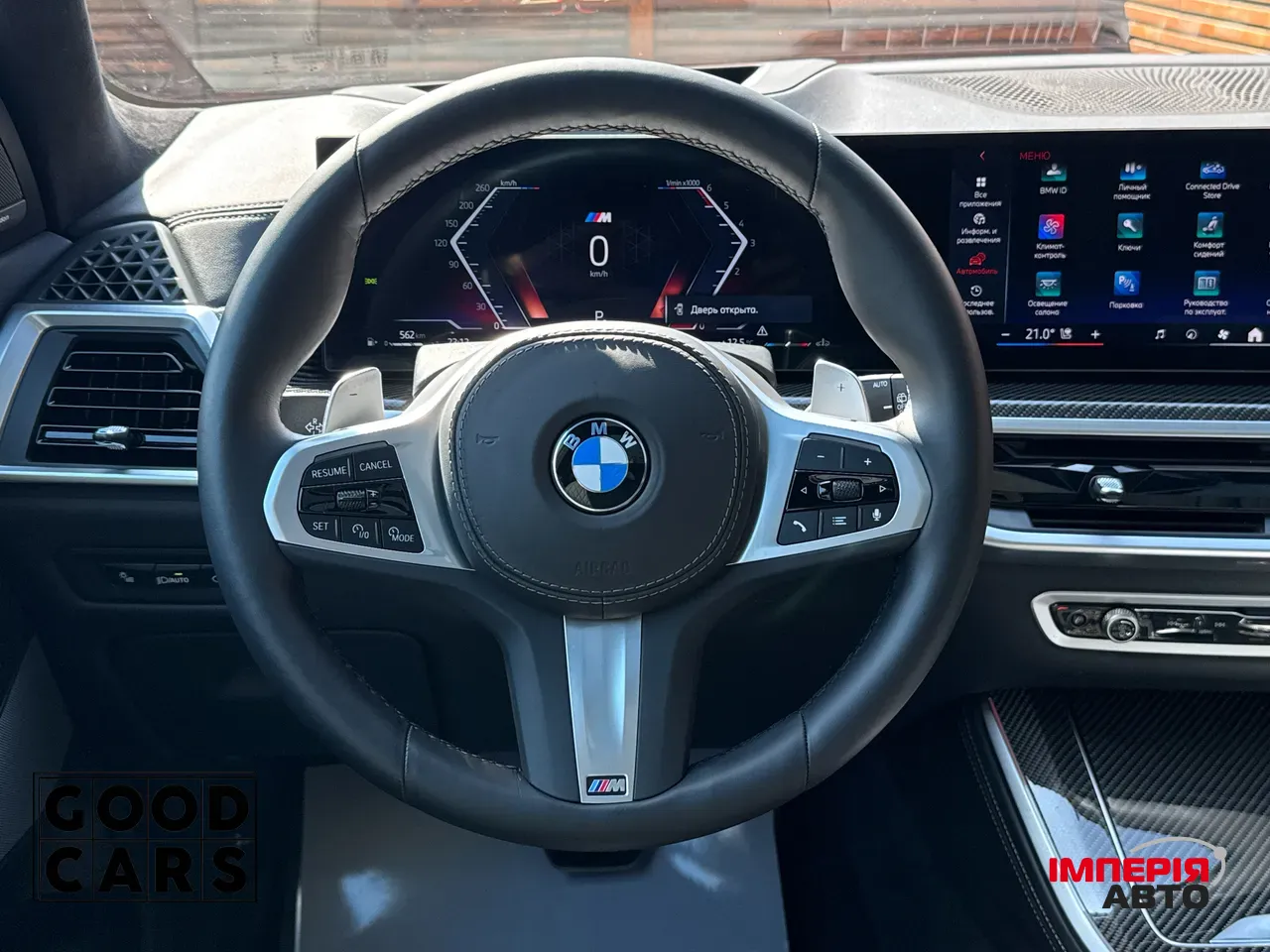 BMW X5 - фото 46