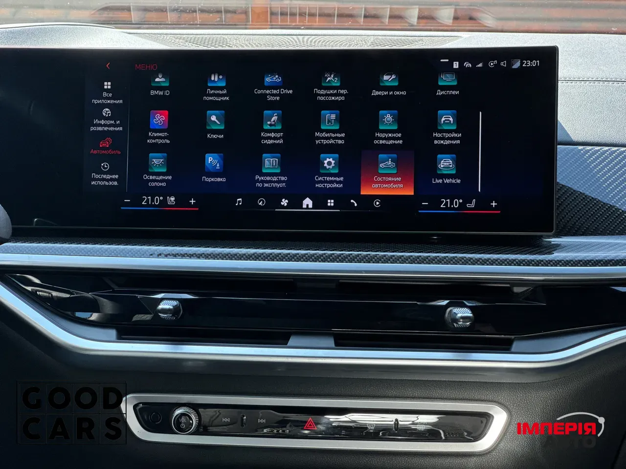 BMW X5 - фото 53