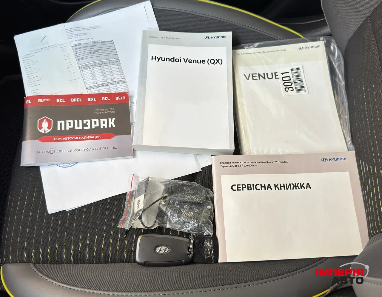 Hyundai Venue - фото 15