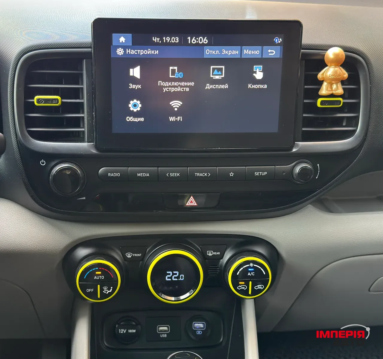 Hyundai Venue - фото 12