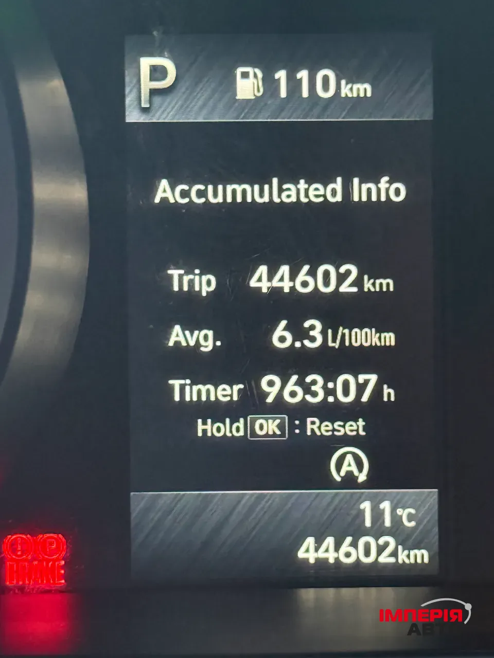 Hyundai Elantra - фото 20