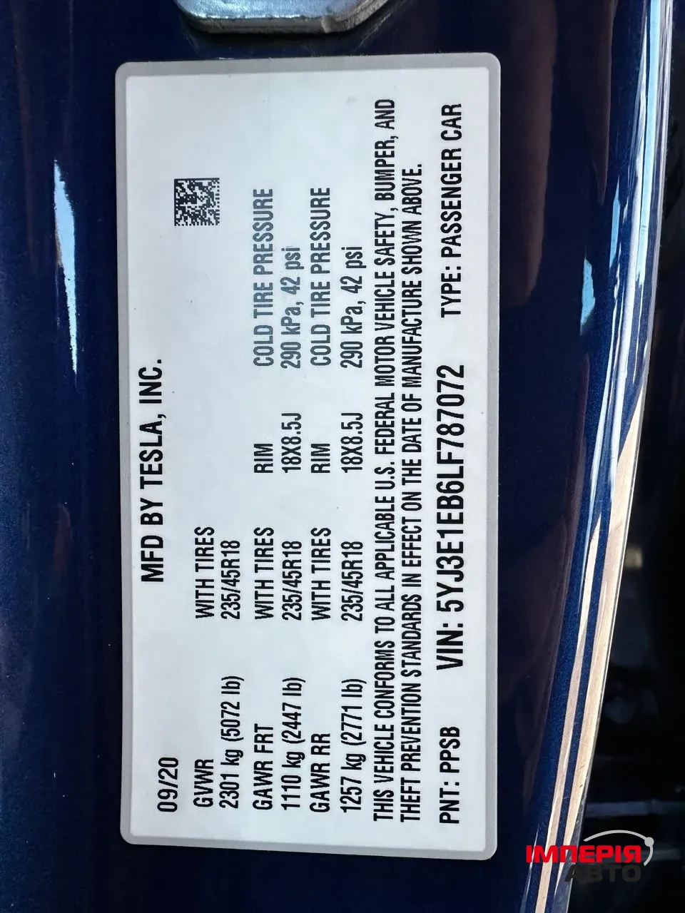 Tesla Model 3 - фото 15