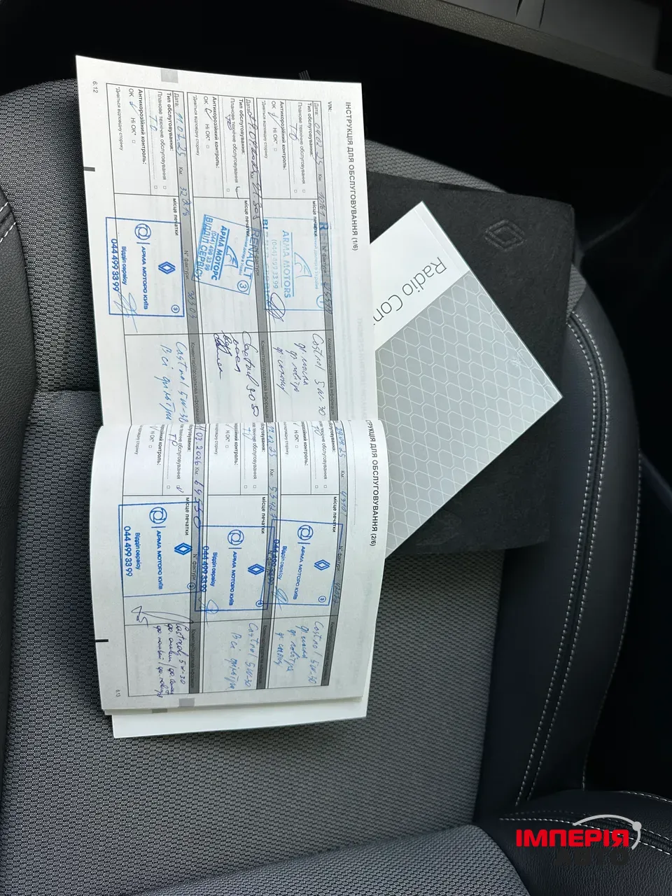 Renault Express - фото 15