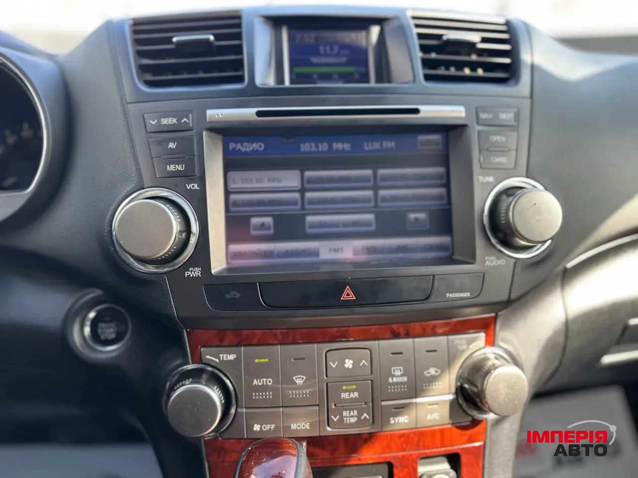 Toyota Highlander - фото 22