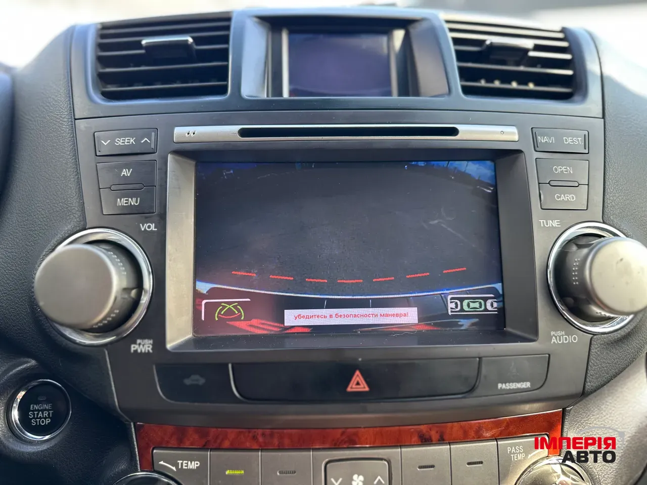 Toyota Highlander - фото 23