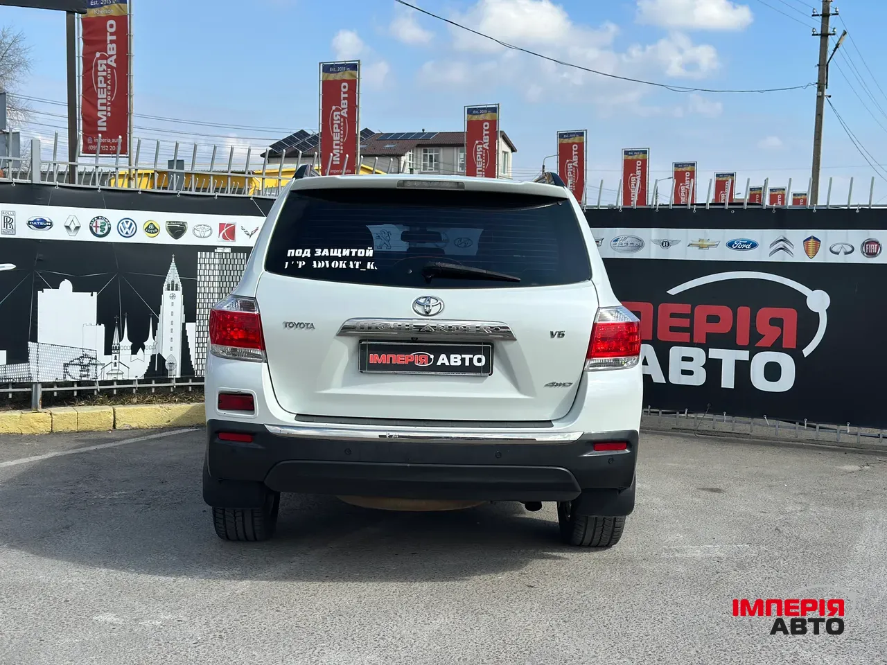 Toyota Highlander - фото 6