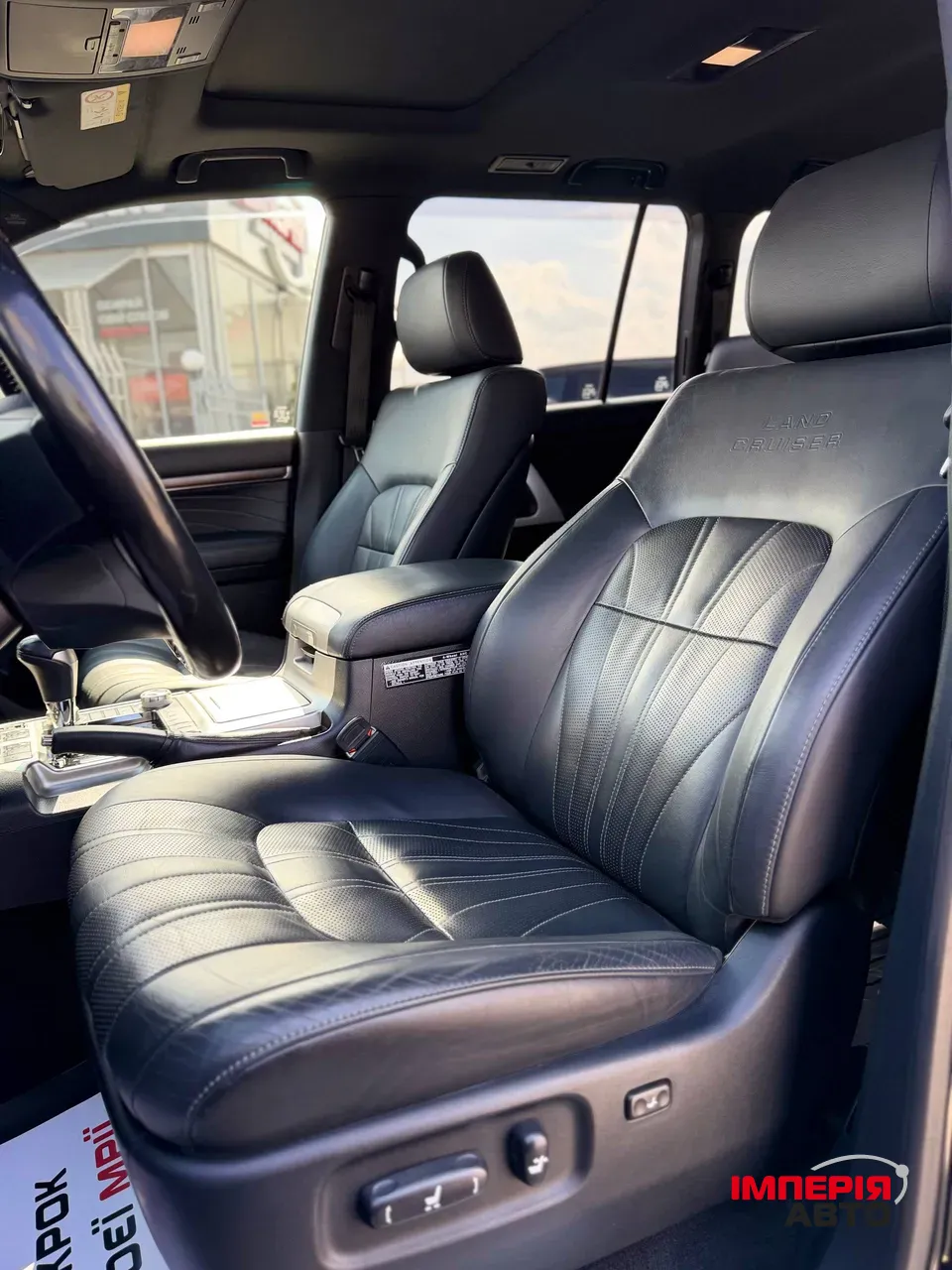 Toyota Land Cruiser - фото 8