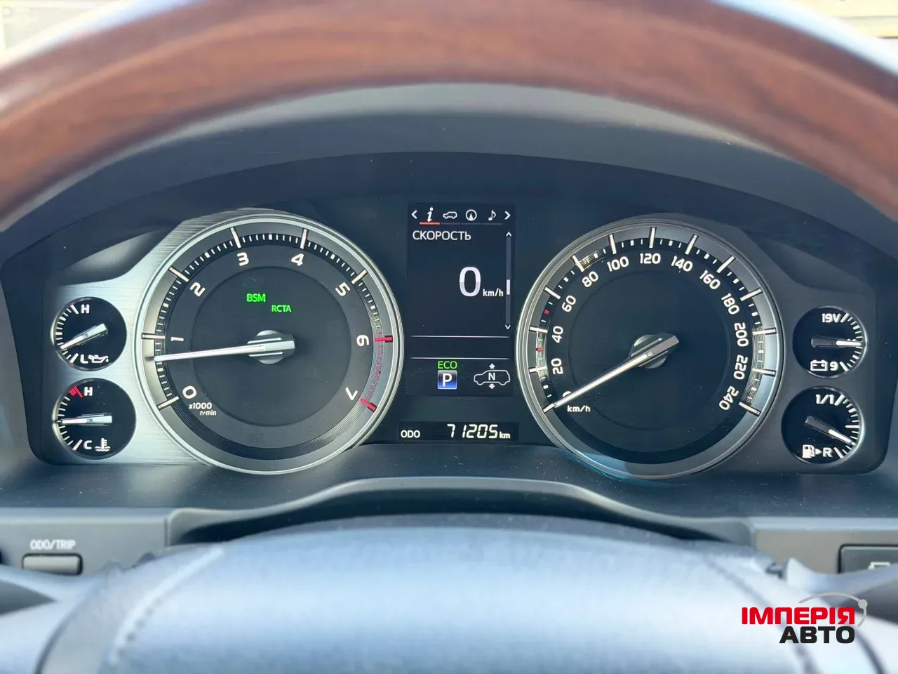 Toyota Land Cruiser - фото 10